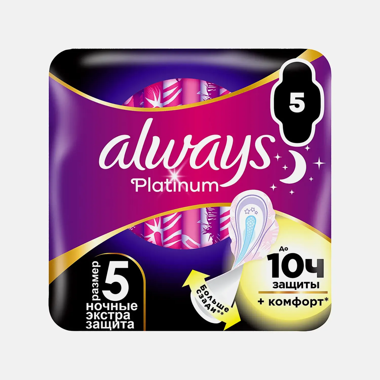 E-commerce Product Image