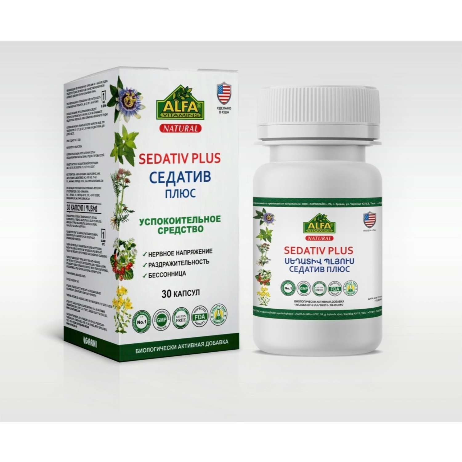E-commerce Product Image