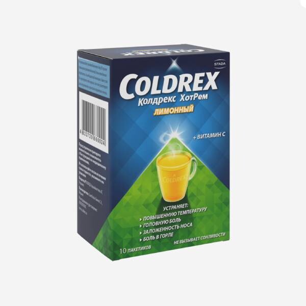 E-commerce Product Image
