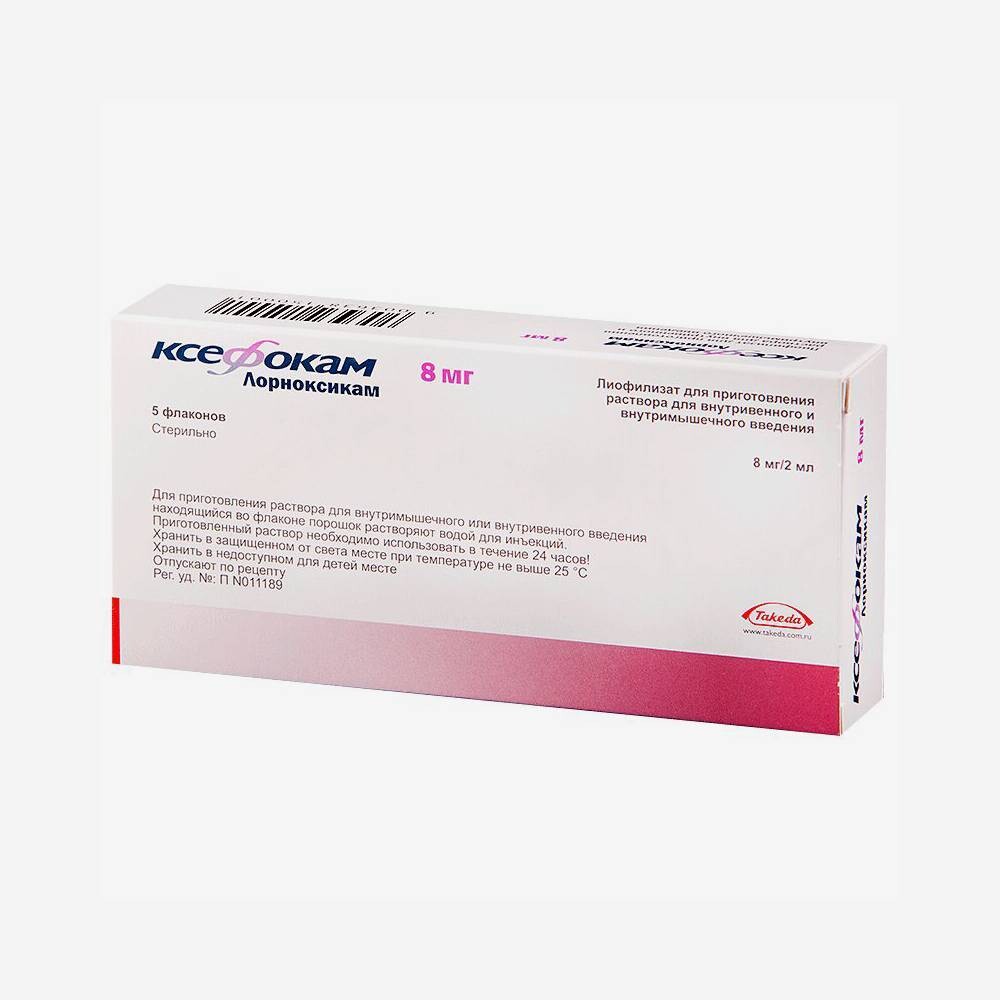 E-commerce Product Image