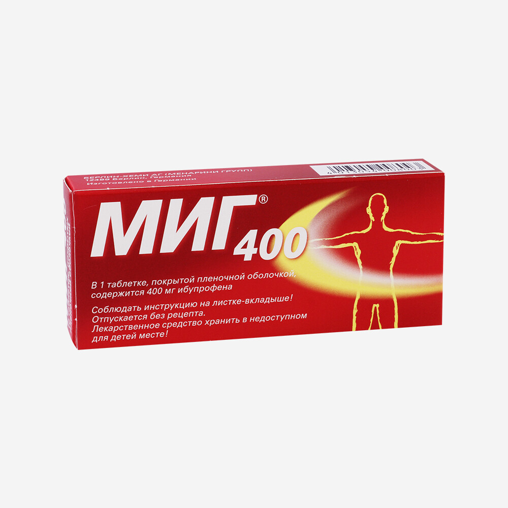 E-commerce Product Image