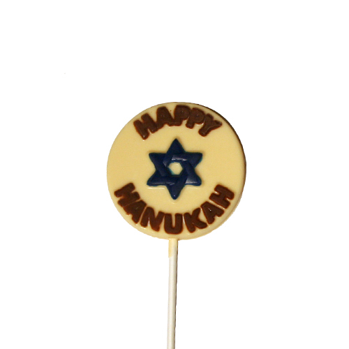 Happy Hanukah