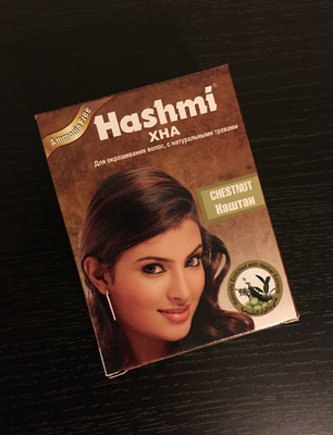 Хна для волос Hashmi Chestnut (каштан)