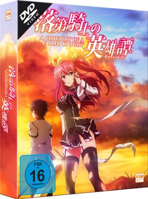 A Chivalry of a Failed Knight - Complete Edition (12 Folgen) (3 DVDs) A Chivalry of a Failed Knight - Complete Edition (12 Folgen) (3 DVDs)