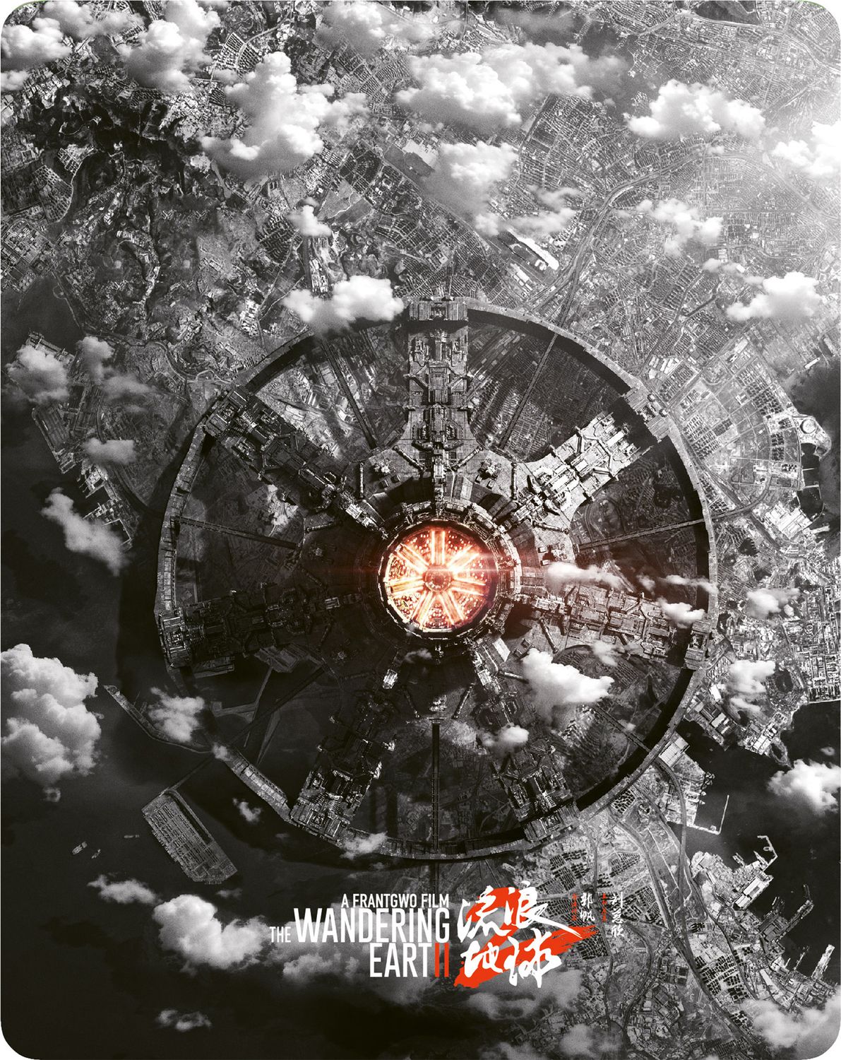 The Wandering Earth II (Steelbook, 4K-UHD+Blu-ray) - 4K Ultra HD - Film