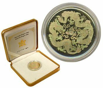 Canada. Elizabeth II. 2000. 150 Dollars. Series: Chinese Lunar Calendar. # 01 - Year of the Dragon. 0.750 Gold 0.3291 Oz. AGW. 13.61 g. KM#388. PROOF/Hologram. Mintage: 8,874