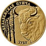 Belarus. 2006. 50 Rubles. Series: Reserves of Belarus. Belovezhskaya Pushcha. Bison. 0.900 Gold. 0.2315 Oz., AGW 8.00 g., PROOF. Mintage: 3,000