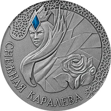 Belarus. 2005. 20 Rubles. Series: Tales of the Peoples of the World. Snow Queen. 0.925 Silver. 0.8411 Oz., ASW. 28.280 g. UNC. Mintage: 20,000