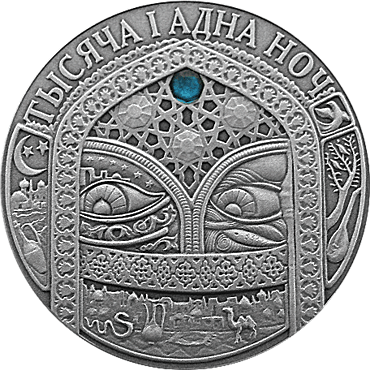Belarus. 2006. 20 rubles. Series: Tales of the Peoples of the World. A thousand and one nights. 0.925 Silver. 0.8411 Oz., ASW. 28.280 g. UNC. Mintage: 20,000