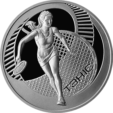 Belarus. 2005. 20 Rubles. Tennis. 0.925 Silver. 1.00 Oz., ASW. 33.94 g. PROOF. Mintage: 7,000