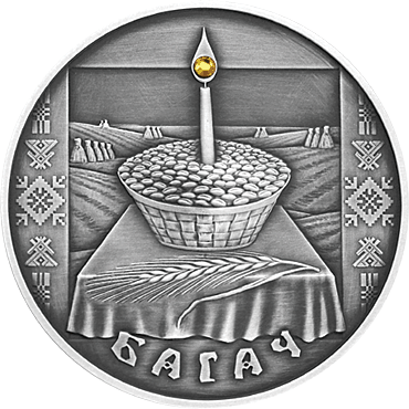 Belarus. 2005. 20 Rubles. Series: Holidays and Rites of Belarusians. Rich Man (Second Prechistaya). 0.925 Silver. 1.0 Oz., ASW. 33.62 g. UC. UNC. Mintage: 5,000