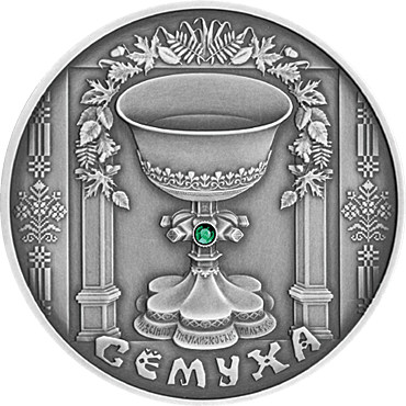 Belarus. 2006. 20 Rubles. Series: Holidays and Rites of Belarusians. Trinity. 0.925 Silver. 1.0 Oz., ASW. 33.62 g. UNC. Mintage: 5,000