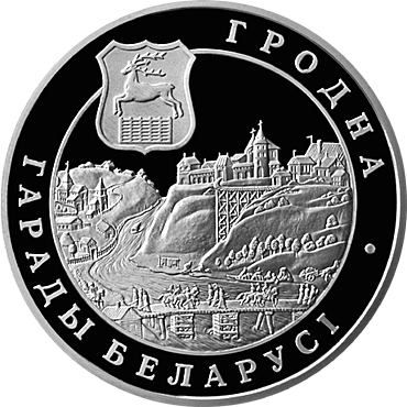 Belarus. 2005. 20 Rubles. Series: Cities of Belarus. Grodno. 0.925 Silver. 1.0 Oz., ASW. 33.63 g. PROOF. Mintage: 2,000