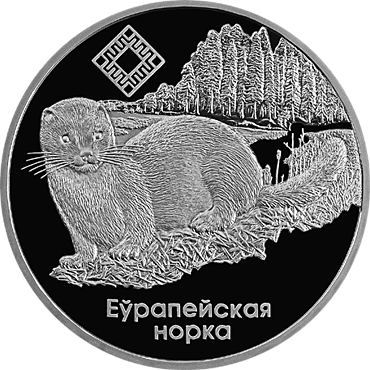 Belarus. 2006. 20 Rubles. Series: Reserves of Belarus. Berezensky Biosphere Reserve. Beaver. 0.925 Silver. 1.0 Oz., ASW. 33.63 g. PROOF. Mintage: 5,000