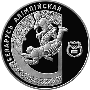Belarus. 1997. 1 Ruble. Hockey. Cu-Ni. 13.16 g., UNC. Mintage: 5,000