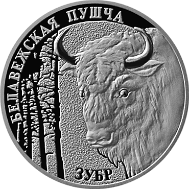 Belarus. 2001. 20 rubles. Belovezhskaya Pushcha. Bison. 0.925 Silver. 1.00 Oz., ASW. 33.63g. PROOF. Mintage: 2,000