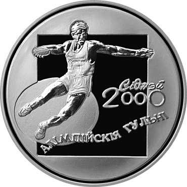 Belarus. 2000. 20 Rubles. Olympic Games in Sydney. Discobole. 0.925 Silver. 0.9360 Oz., ASW. 31.47 g. PROOF. Mintage: 20,000