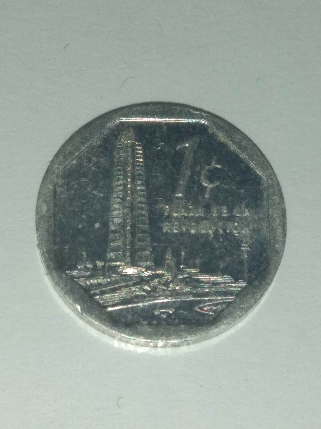 Cuba. 2003. 1 centavo CUC. Tower. Type: 2000. Aluminum 0.750 g., KM#733 XF