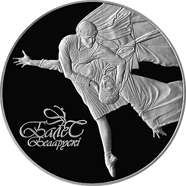 Belarus. 2003. 100 Rubles. Belarusian Ballet. 0.925 Silver. 5.0 Oz., ASW. 168.10 g. PROOF. Mintage: 1,000