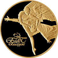 Belarus. 2006. 10 Rubles. Belarusian Ballet. 2006. 0.999 Gold. 0,03987 Oz., AGW 1.24 g., PROOF. Mintage: 25,000