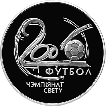 Belarus. 2002. 20 Rubles. XVIII World Cup 2006 in Germany. 0.925 Silver. 0,8412 Oz., ASW. 28.280 g. PROOF. Mintage: 25,000