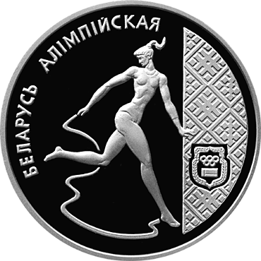 Belarus. 1996. 20 Rubles. Rhythmic gymnastics. 0.925 Silver. 0.93 Oz., ASW. 31.10g. BU. UNC. Mintage: 1,000