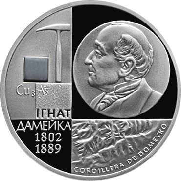 Belarus. 2002. 20 Rubles. Series: History and culture of Belarus. The 200th anniversary of the birth of Ignat Domeyko. 0.925 Silver. 1.00 Oz., ASW. 33.63g. PROOF. Mintage: 1,000