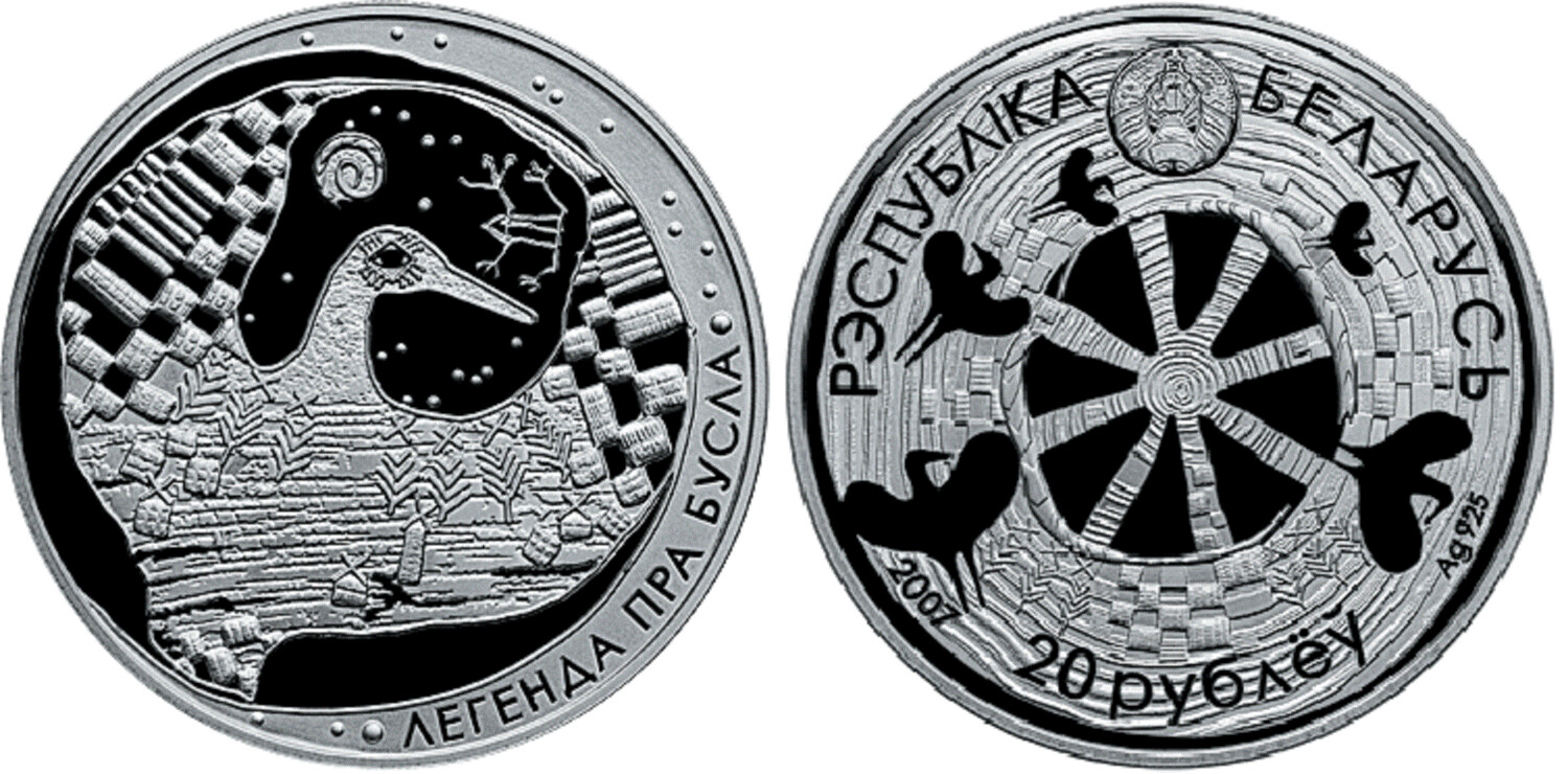 Belarus. 2007. 20 Rubles. Series: Belarusian Folk Legends. The Legend of the Stork. 0.925 Silver. 1.00 Oz., ASW. 33.62 g. PROOF. Mintage: 5,000