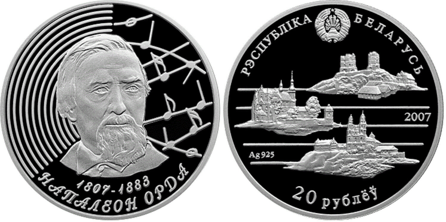 Belarus. 2007. 20 Rubles. 200th Birthday Celebration of Napoleon Orda.  1.00 Oz., ASW. 33.63g. PROOF. Mintage: 5,000