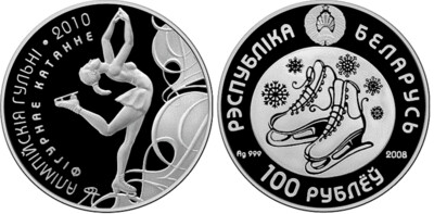 Belarus. 2008. 100 Rubles. Series: Sport. 2010 Olympic Games. Figure Skating. 0.999 Silver. 5.0 Oz., ASW. 155.50 g. PROOF. Mintage: 500