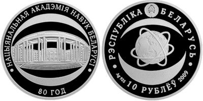 Belarus. 2009. 10 Rubles. 80 Years of the National Academy of Sciences of Belarus. 0.925 Silver. 0.50 Oz., ASW. 16.810 g., PROOF. Mintage: 4,000