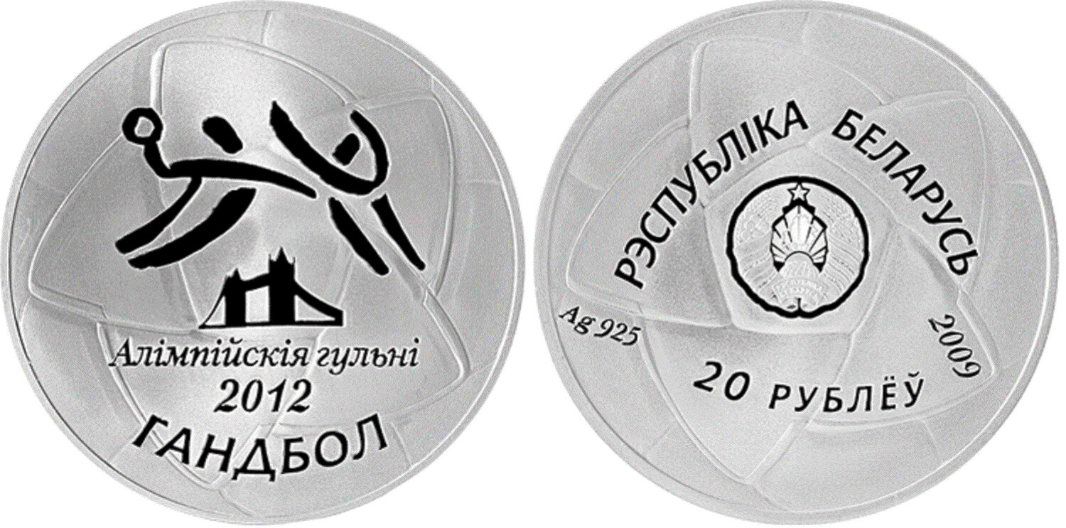 Belarus. 2009. 20 Rubles. 2012 Olympic Games. Handball. 0.925 Silver. 0.92508 Oz., ASW. 31.1 g. PROOF. Mintage: 6,000
