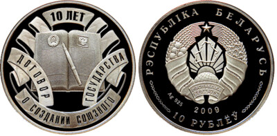 Belarus. 2009. 10 Rubles. 1999-2009. 10 Years of the Union State of Russia and Belarus. 0.925 Silver. 0.50 Oz., ASW. 16.820 g. PROOF. Mintage: 5,000