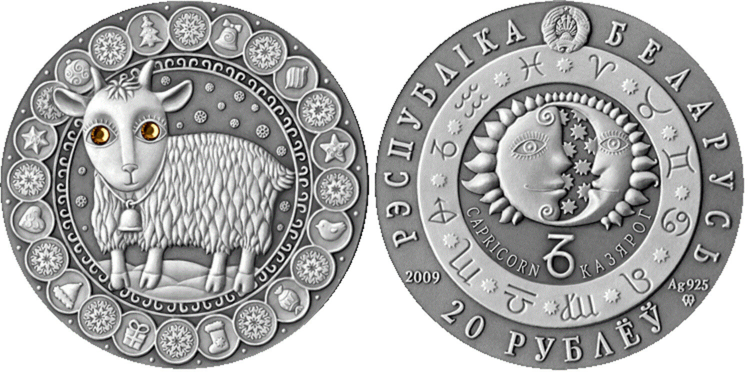 Belarus. 2009. 20 Rubles. Series: Horoscope. Capricorn. 0.925 Silver. 0.8411 Oz., ASW. 28.280g. UNC. Mintage: 25,000​​