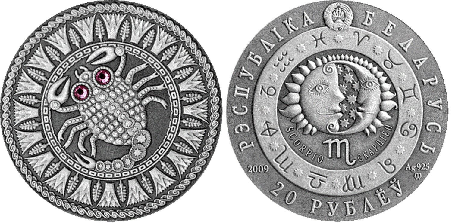 Belarus. 2009. 20 Rubles. Series: Horoscope. Scorpio. 0.925 Silver. 0.8411 Oz., ASW. 28.280g. UNC. Mintage: 25,000​​