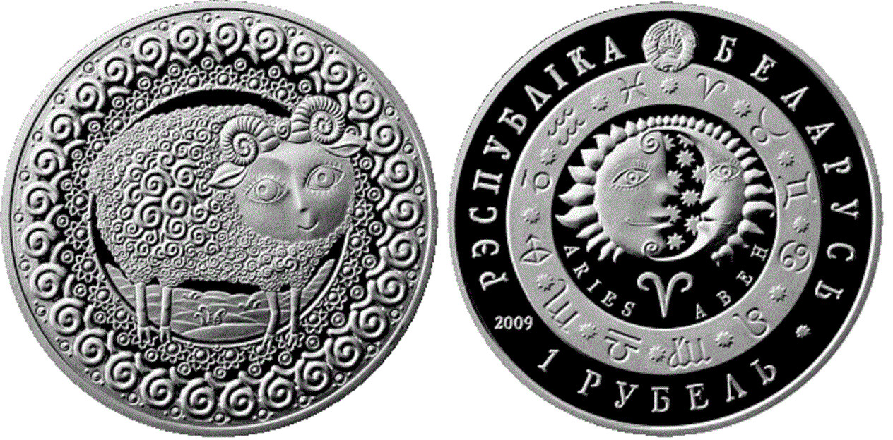 Belarus. 2009. 1 Ruble. Series: Horoscope. Aries. Cu-Ni. 13.16 g., BU. UNC. Mintage: 10,000