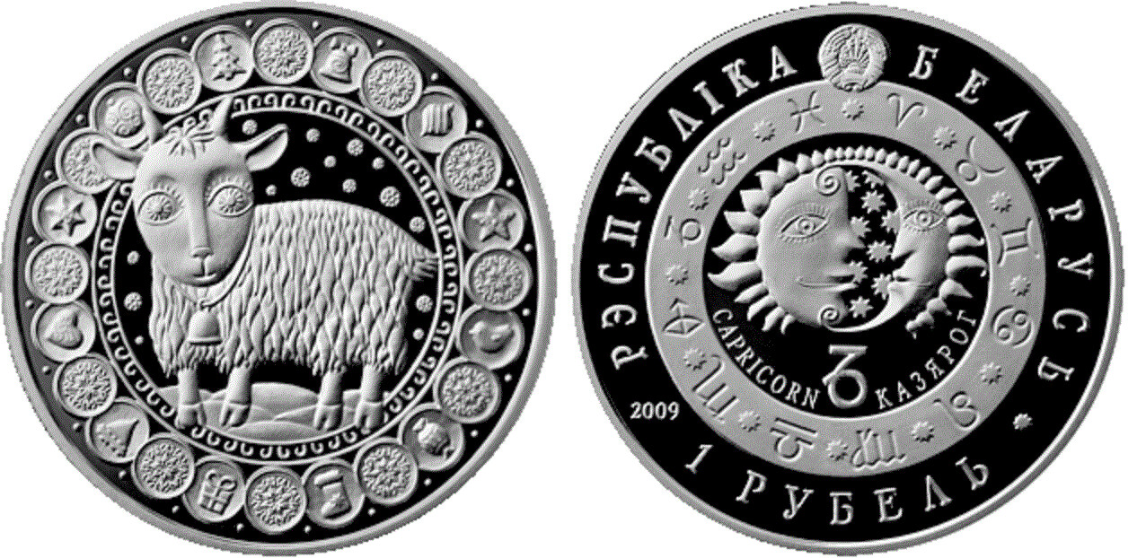 Belarus. 2009. 1 Ruble. Series: Horoscope. Capricorn. Cu-Ni. 13.16 g., BU. UNC. Mintage: 10,000