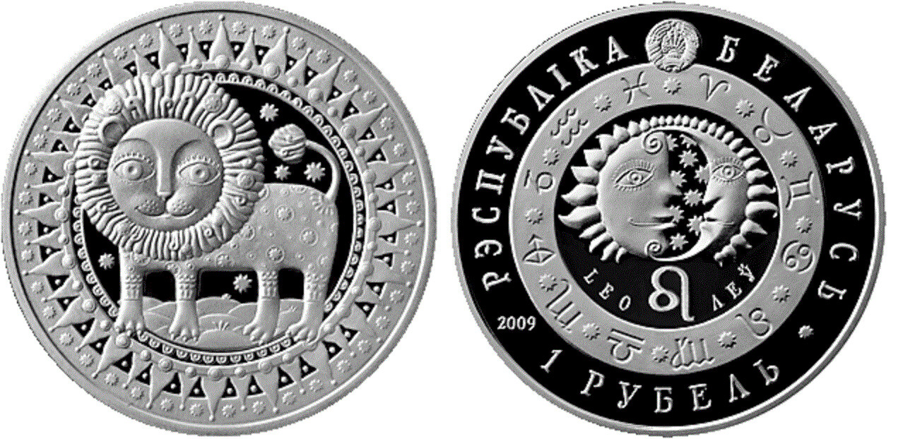 Belarus. 2009. 1 Ruble. Series: Horoscope. Lion. Cu-Ni. 13.16 g., BU. UNC. Mintage: 10,000