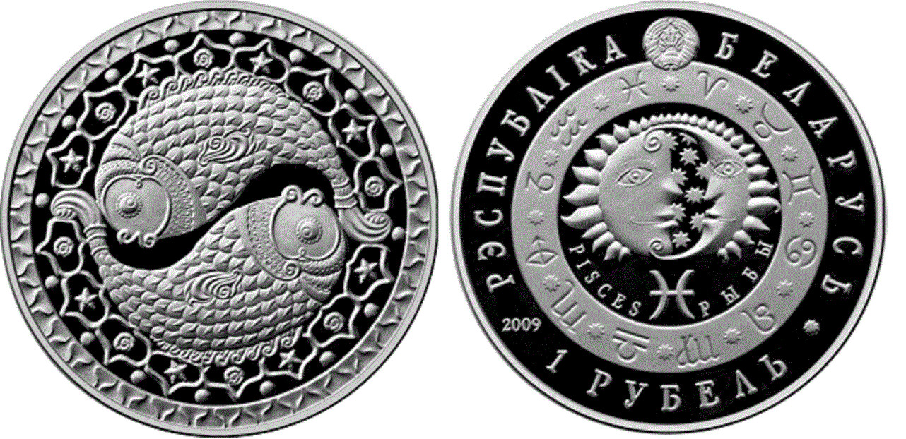 Belarus. 2009. 1 Ruble. Series: Horoscope. Pisces. Cu-Ni. 13.16 g., BU. UNC. Mintage: 10,000