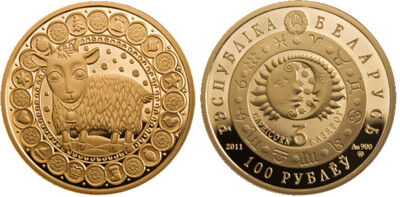 Belarus. 2011. 100 Rubles. Series: Horoscope. Capricorn. 0.900 Gold. 0.4486 Oz., AGW 15.50 g., PROOF. Mintage: 2,000