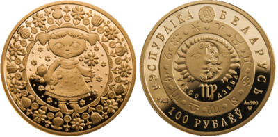 Belarus. 2011. 100 Rubles. Series: Horoscope. Virgo. 0.900 Gold. 0.4486 Oz., AGW 15.50 g., PROOF. Mintage: 2,000