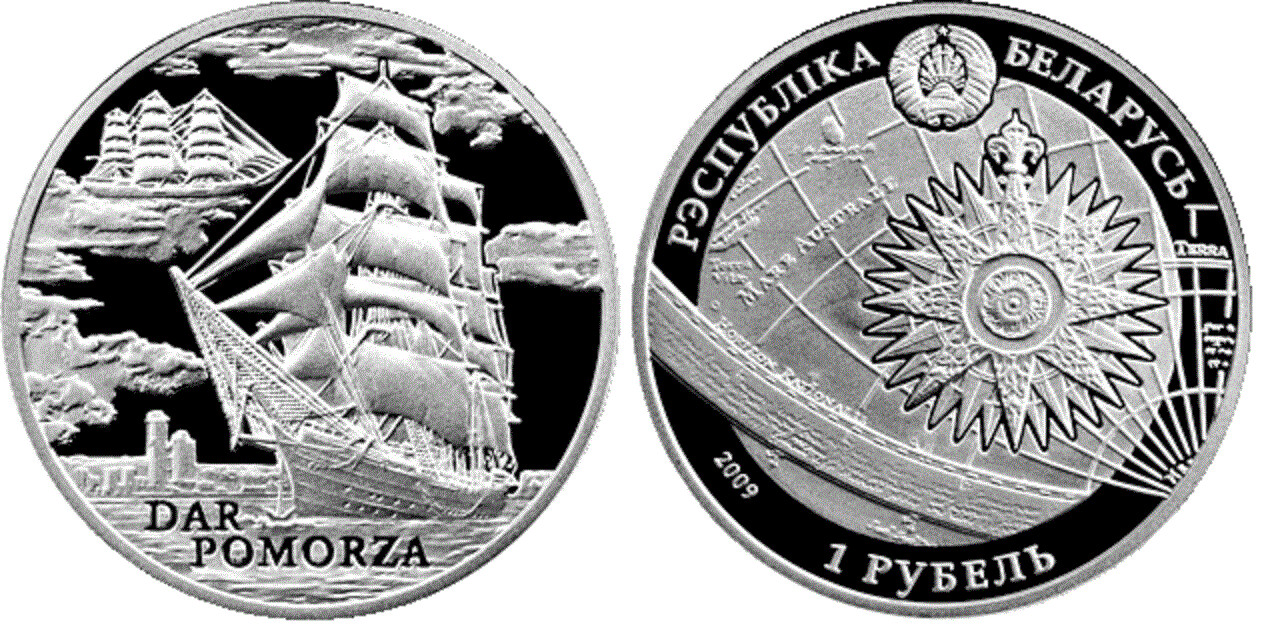 Belarus. 2009. 1 Ruble. Series: Sailing ships. Sailboat Dar Pomorza. Cu-Ni. 13.16 g., BU. UNC. Mintage: 5,000
