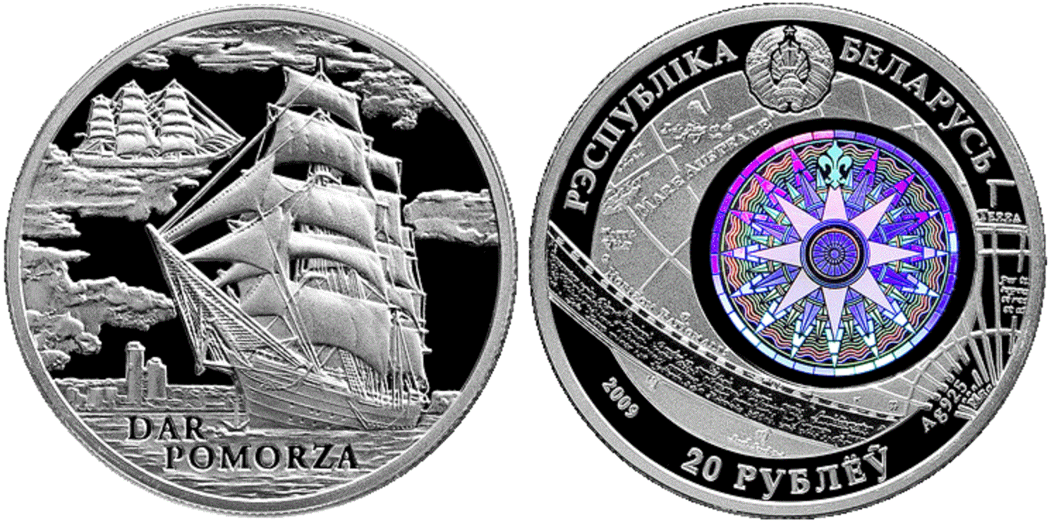 Belarus. 2009. 20 Rubles. Series: Sailing Ships. Sailboat Dar Pomorza. 0.925 Silver. 0.8411 Oz., ASW. 28.280g. BU. UNC/Hologram. Mintage: 25,000