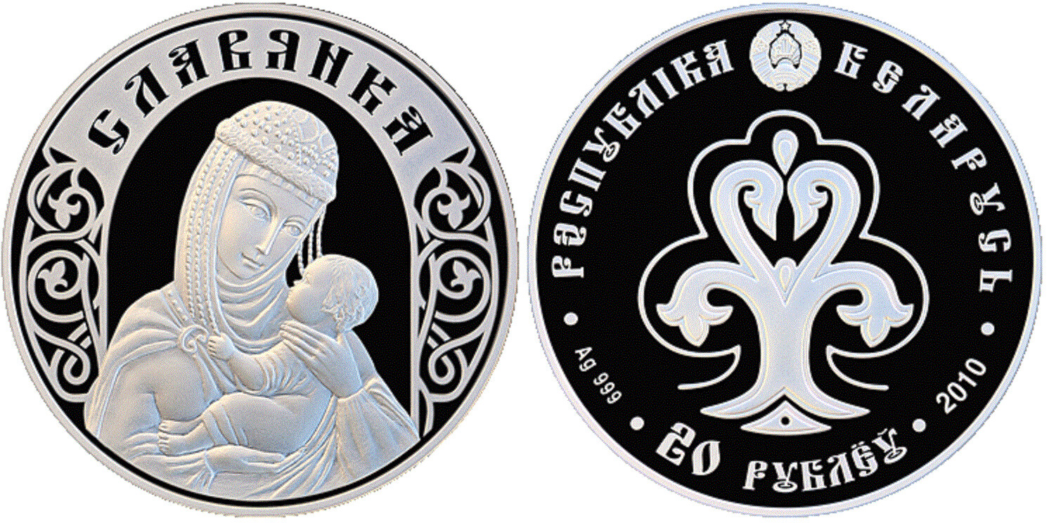 Belarus. 2010. 20 Rubles. Slavic Woman. 999 Silver. 0.999 Oz., ASW. 31.1 g. PROOF. Mintage: 7,000