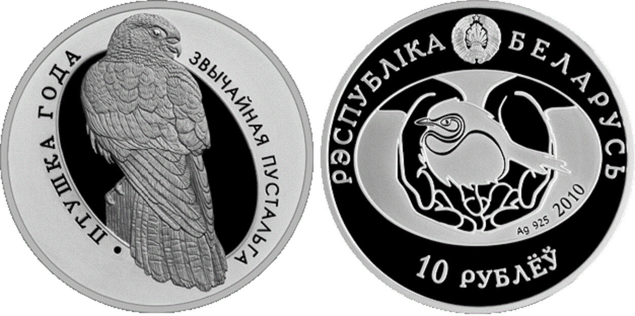 Belarus. 2010. 10 Rubles. Series: Bird of the Year. Ordinary Kestrel. 0.925 Silver. 0.50 Oz., ASW. 16.810 g., PROOF. Mintage: 2,500