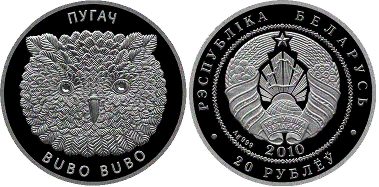 Belarus. 2010. 20 Rubles. Series: Environmental Protection. Eagle-Owl. 0.999 Silver. 1.0 Oz., ASW. 31.1 g. PROOF. Mintage: 5,000