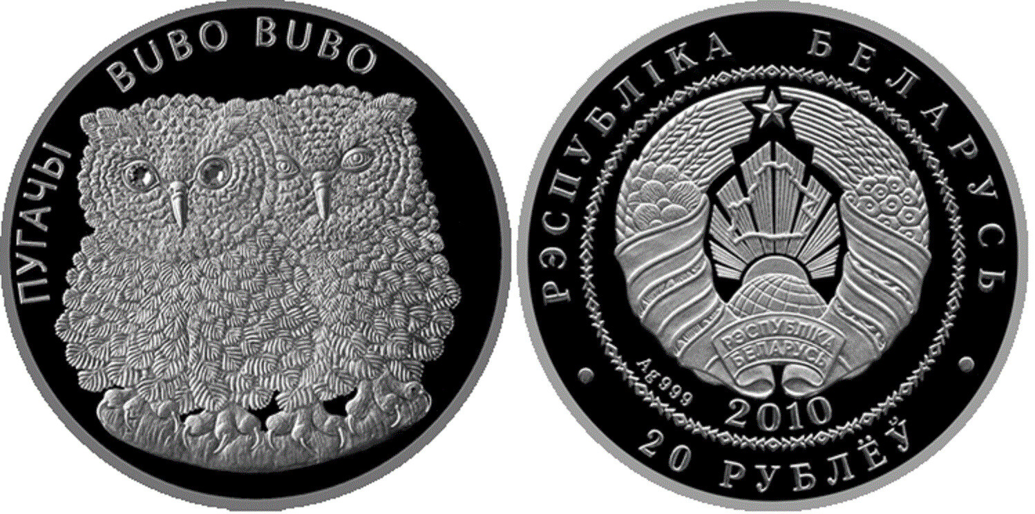 Belarus. 2010. 20 Rubles. Series: Environmental Protection. Eagle-Owls. 0.999 Silver. 1.0 Oz., ASW. 31.1 g. PROOF. Mintage: 5,000