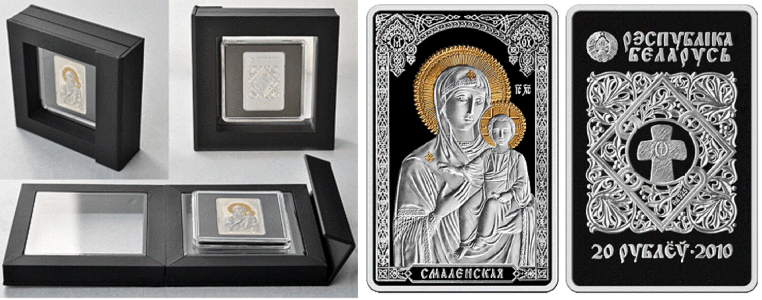 Belarus. 2010. 20 Rubles. Icon of the Blessed Virgin Mary 
