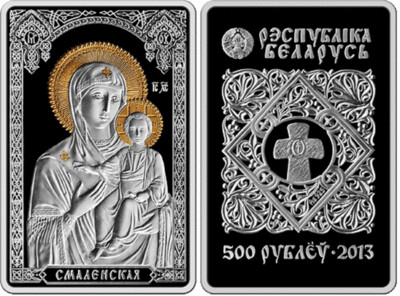 Belarus. 2013. 500 Rubles. Icon of the Blessed Virgin Mary 