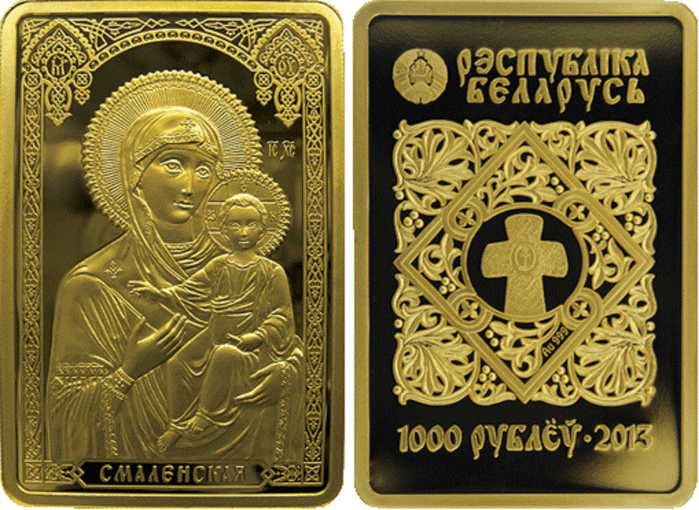 Belarus. 2013. 1000 Rubles. Icon of the Blessed Virgin Mary 